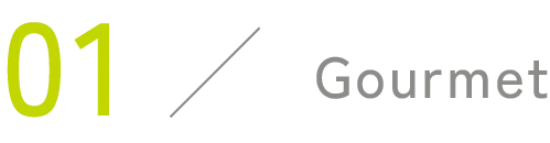 gourmet