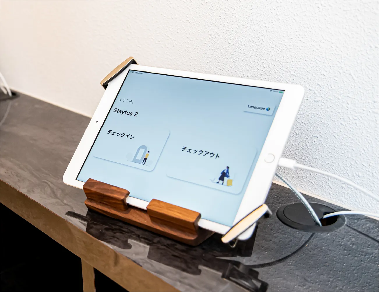 お部屋イメージ